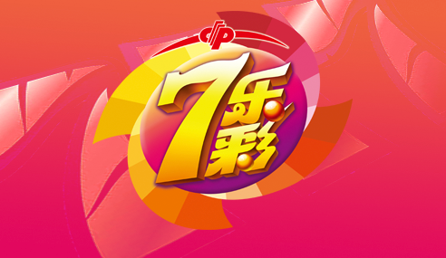 福彩游戏 - PC28指南网预测分析_pc28数据预测免费®PC28算法走势指南_全国历史记录 - TrackingMore七乐彩游戏图标